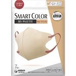 ユニ・チャーム 超快適マスク SMART COLOR MyPalette ふつう Beige×Terracotta 7枚