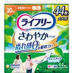 ユニ・チャーム ライフリー さわやかパッド 少量用 44枚