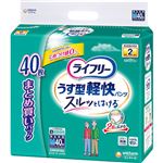 ユニ・チャーム ライフリー うす型軽快パンツ M 40枚