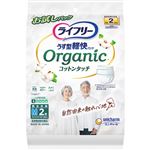 ユニ・チャーム ライフリー うす型軽快パンツオーガニックコットンタッチM 2枚