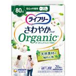 ユニ・チャーム ライフリー さわやかパッド オーガニックコットン 安心の中量用 20枚