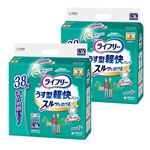 【ケース販売】ユニ・チャーム ライフリーうす型軽快パンツ L 38枚×2