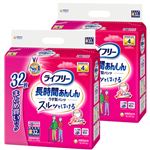 【ケース販売】ユニ・チャーム ライフリー 長時間あんしん うす型パンツ まとめ買いパック S 32枚×2個