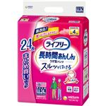 ユニ・チャーム ライフリー 長時間あんしん うす型パンツ LL 24枚