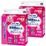 【ケース販売】ユニ・チャーム ライフリー 長時間あんしん うす型パンツ まとめ買いパック LL 24枚×2個