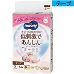 （テープよりどり）【テープ】ユニ・チャーム ムーニー 低刺激であんしん S 54枚