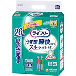 ユニ・チャーム ライフリー うす型軽快パンツ LL 26枚