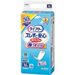 ユニ・チャーム ライフリー ズレずに安心うす型紙パンツ専用尿とりパッド2回 50枚