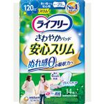 ユニ・チャーム ライフリー さわやかパッドスリム 多い時でも安心用 14枚