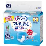 ユニ・チャーム ライフリー ズレずに安心うす型紙パンツ専用尿とりパッド2回 34枚