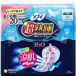 ユニ・チャーム ソフィ 超熟睡ガード 涼肌 360 特に多い夜用（羽つき）20コ入