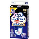 ユニ・チャーム ライフリー ズレずに安心紙パンツ専用尿とりパッド夜用4回吸収 30枚