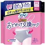 ユニ・チャーム ソフィ ショーツ型ナプキン 超熟睡おでかけ交換ショーツ M－L 4コ入