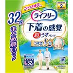 ユニ・チャーム ライフリー 超うす型下着の感覚パンツ 2回 L 32枚
