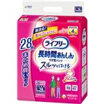 ユニ・チャーム ライフリー 長時間あんしん うす型パンツ L 28枚