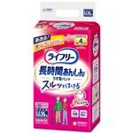 ユニ・チャーム ライフリー 長時間あんしん うす型パンツ LL 16枚