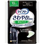 ユニ・チャーム ライフリーさわやか男性用安心パッド 10cc 16枚
