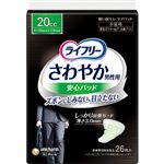 ユニ・チャーム ライフリーさわやか男性用安心パッド 20cc 26枚
