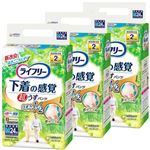 【ケース販売】ユニ・チャーム ライフリー 下着の感覚 超うす型パンツ M 24枚×3