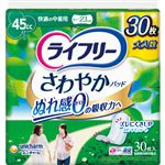 ユニ・チャーム ライフリー さわやかパッド 快適の中量用 30枚