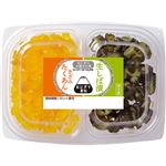 やまう おにぎりに使いやすい きざみたくあん・生しば漬 70g