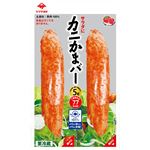 ヤマサ蒲鉾 カニかまバー 60g×2本