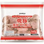 米久 徳用焼豚切り落とし 500g