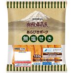 米久 御殿場高原無塩せきあらびきポーク 133g