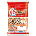 米久 串付きフランク 290g