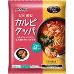 米久 カルビクッパ 1食（260g）