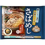 ★米久 さばめし 1食（222g）