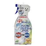 山崎実業 バスボン バリアバスクリーナー