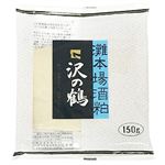 山田酒造 沢の鶴 板酒粕（成型）150g