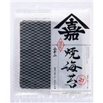 山本山 焼海苔 3袋詰 KSZ－21R