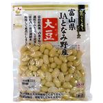 国産 菜ごころ国産大豆水煮 1袋 【6月10日のお受取り】