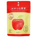 ヤマサン食品 おやつな果実 りんご 20g
