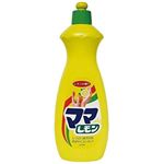 ライオン ママレモン 中 800ml