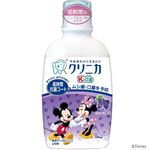 ライオン クリニカKids デンタルリンス グレープ 250ml