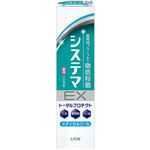 ライオン システマ EXハミガキ メディカルクール 30g