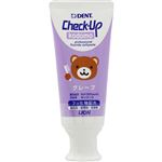 ライオン デント チェックアップ コドモ グレープ 60g