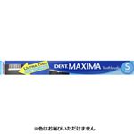 ライオン デント マキシマ ハブラシ S やわらかめ 1本