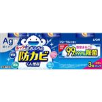 ライオン ルックプラス おふろの防カビくん煙剤 3個