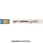 ライオン デント EX システマ genki ふつう 1本