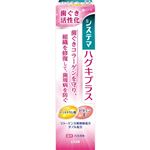 ライオン システマ ハグキプラス ハミガキ 90g