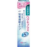 ライオン システマ ハグキプラスS ハミガキ 95g