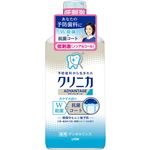 ライオン クリニカアドバンテージ デンタルリンス 低刺激タイプ ノンアルコール 450ml