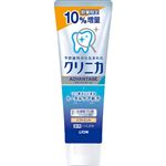 ライオン クリニカアドバンテージ ハミガキ ソフトミント 増量 143g