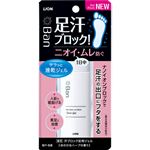 ライオン Ban 汗ブロック足用ジェル 40ml