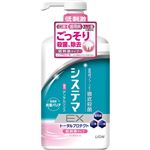 ライオン システマ EXデンタルリンス ノンアルコールタイプ 900ml