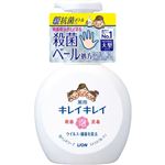 【泡タイプ】ライオン キレイキレイ 薬用泡ハンドソープ シトラスフルーティの香り本体 大型サイズ 500ml
